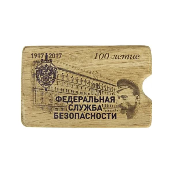 Визитница карманная 100 лет Федеральной Службы Безопасности (ФСБ) деревянная. Подарок на день сотрудников органов Госбезопасности.