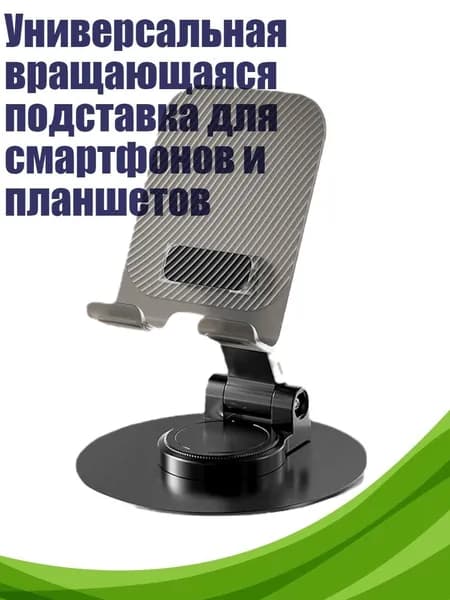 Мобильный телефон, разноцветный