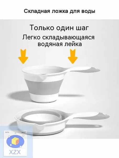 Ковш хозяйственный, пластик, 1 шт