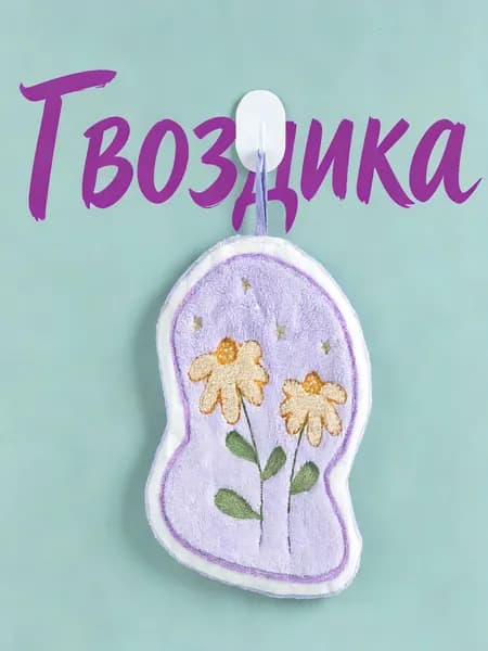 Полотенце кухонное CS, Велюровая фактура, 20x24, 1шт