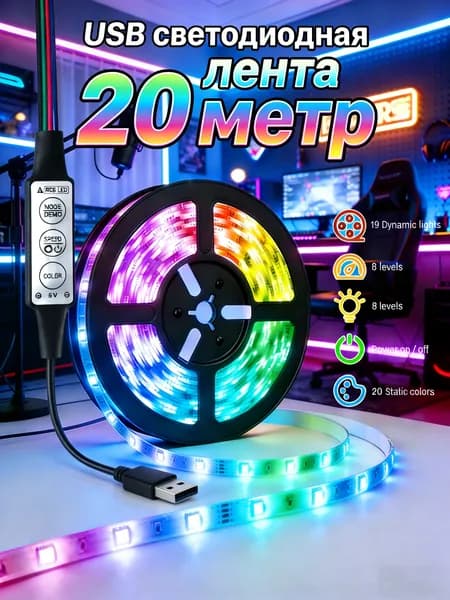 Трековый светильник, 2.2 Вт