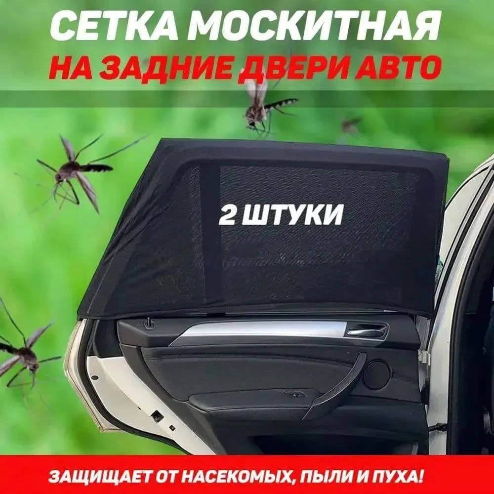 Шторка солнцезащитная 100 см, затемнение: 0%