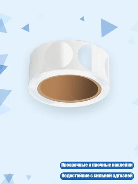 Клеевые подушечки/ 40 г.