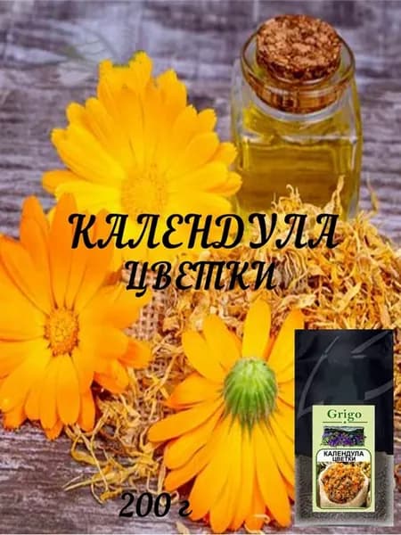 Календула, лаванда