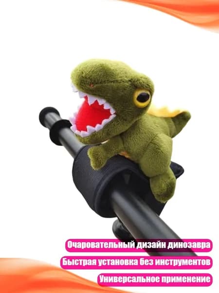 Чехол для хранения самоката