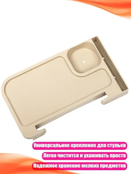 Набор складной мебели