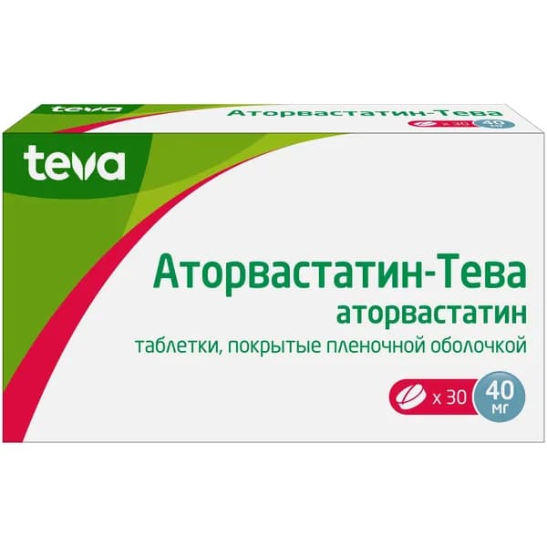 Аторвастатин-Тева таблетки п/о плен. 40мг 30шт