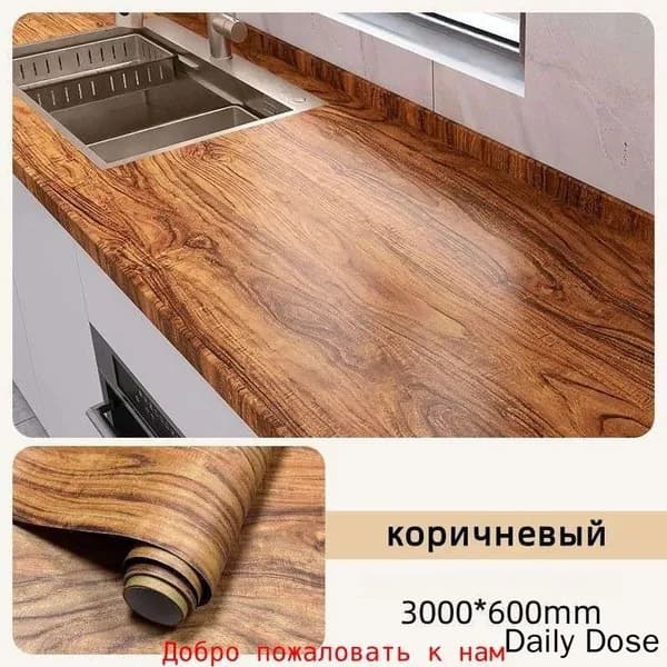 Обои Синтетические 3 м, 0.6 м