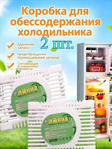 Очиститель воздуха test-O0129