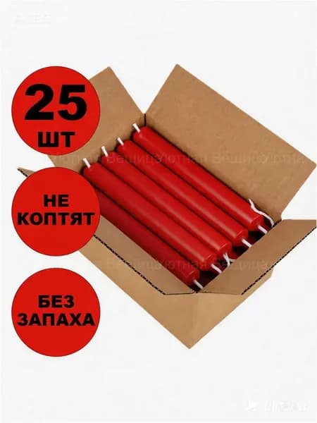 Свечи церковные цифра 0 "без аромата" 17 см 25 шт