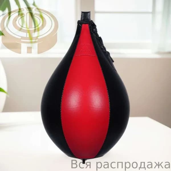 Боксерский мешок