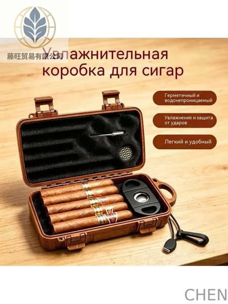 Портативный герметичный кейс для 5 сигар, водонепроницаемый противоударный контейнер для поездок и путешествий, экологически безопасный материал для хранения сигар
