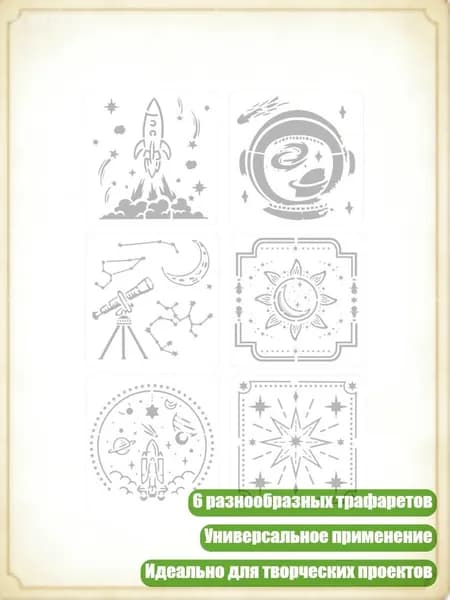 Настенная карта