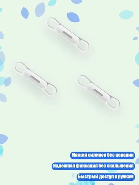 Многоразовый магнитный держатель для ручки, Белый