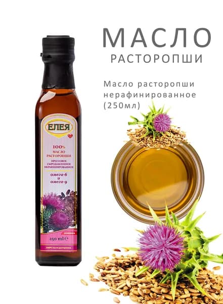 Масло Расторопши нерафинированное 250мл ст/б ТМ "ЕЛЕЯ"