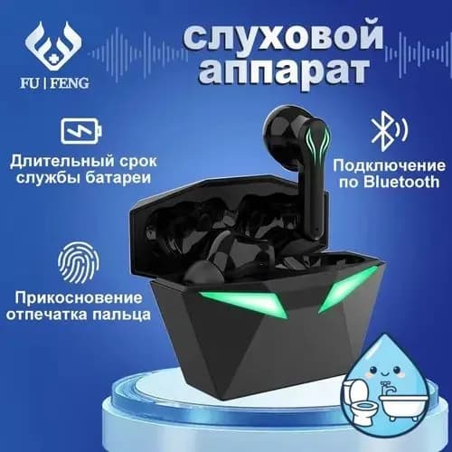 Бинауральный слуховой аппарат Bluetooth с отсеком для зарядки, встроенным усилителем звука Русский язык