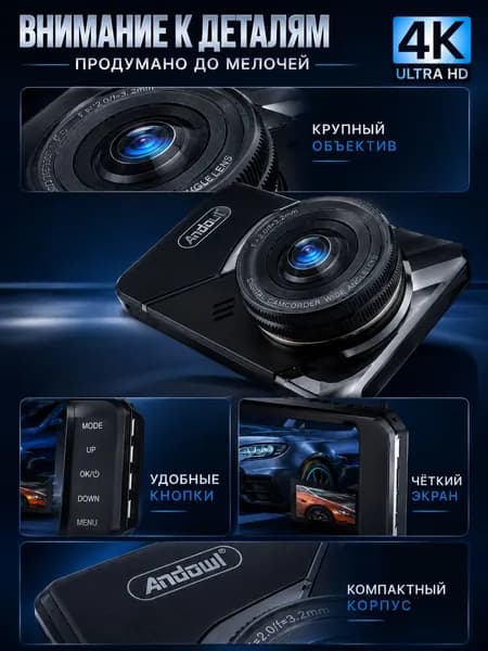 Автомобильный видеорегистратор Dual Lens 4K, двойная камера, Full HD 1080P