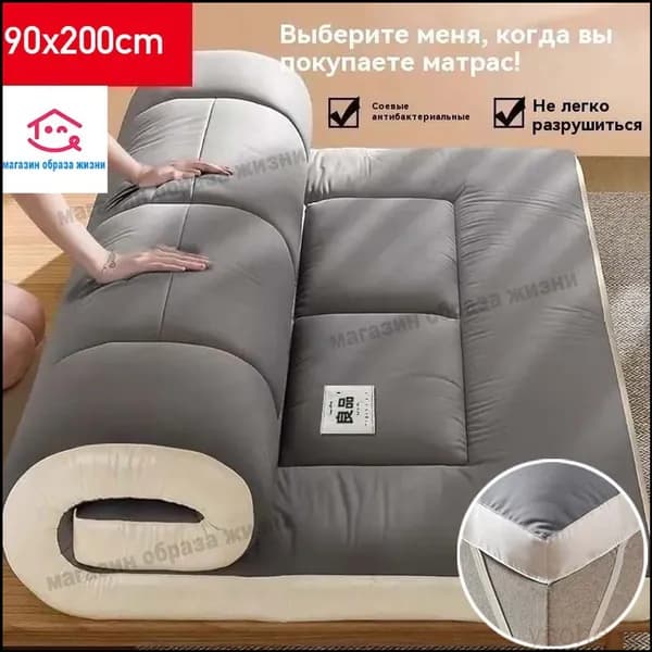 Матрас, Беспружинный, 90х200 см