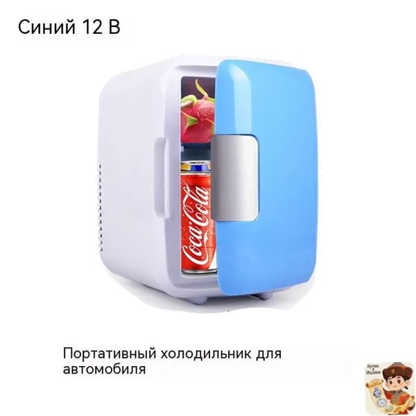 Морозильная камера 1-dianbingxiang, белый, синий