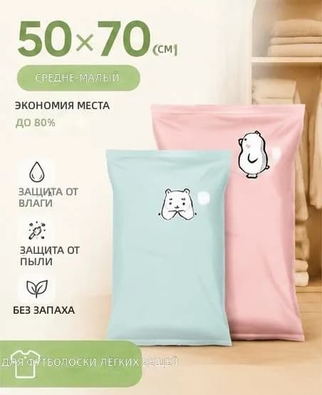 Пакет с клеевым клапаном 50x70 см 50 мкм 1 шт зеленый