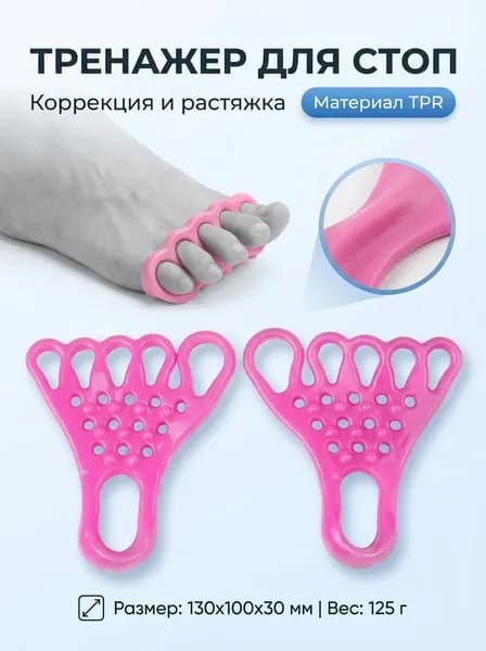 Мини-тренажер 1688-833242477809