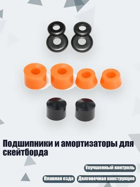 Аксессуары, запчасти для серфинга
