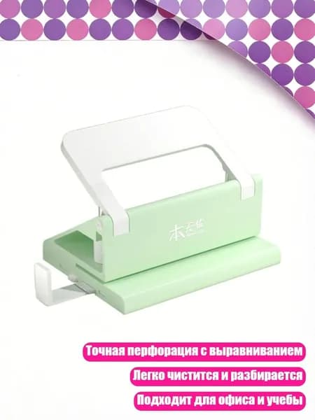 Фурнитура для переплета