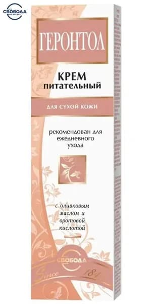 Крем для ухода за кожей