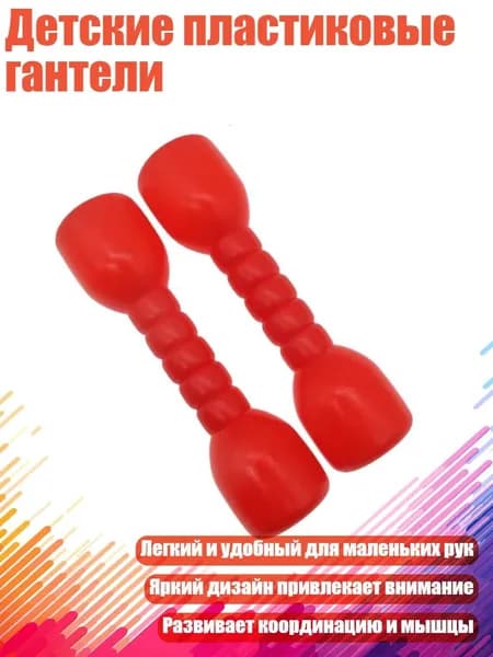 Аксессуары для тренажеров