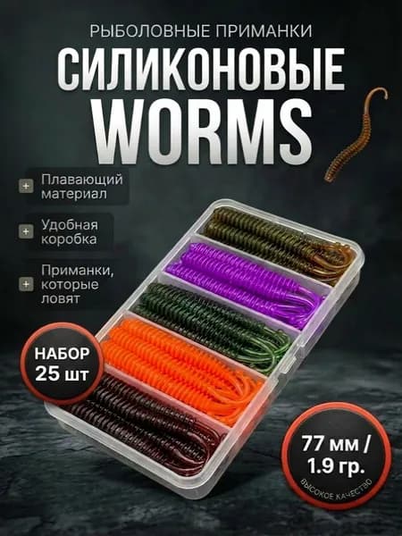 Силиконовые приманки для рыбалки на щуку, судака и окуня