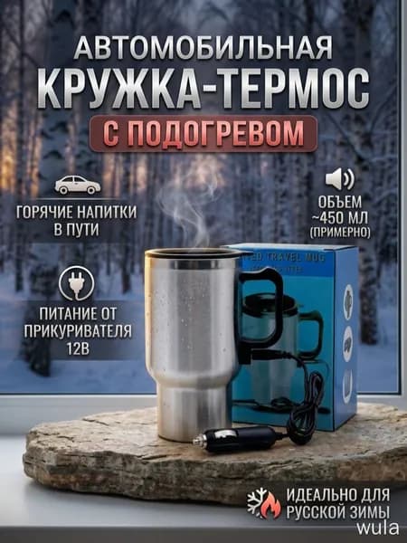 Электрический чайник DPWL-dsgfdj2q-egys, хром