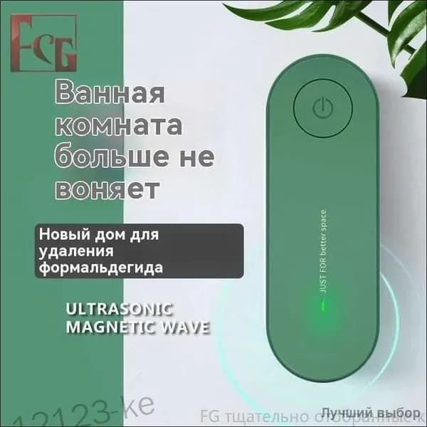 Озонатор j6b2cszz-VR96