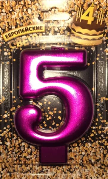 Страна Карнавалия Свечи для торта цифра 5 "Без оттушки", 7 см х 5 см, 1 шт