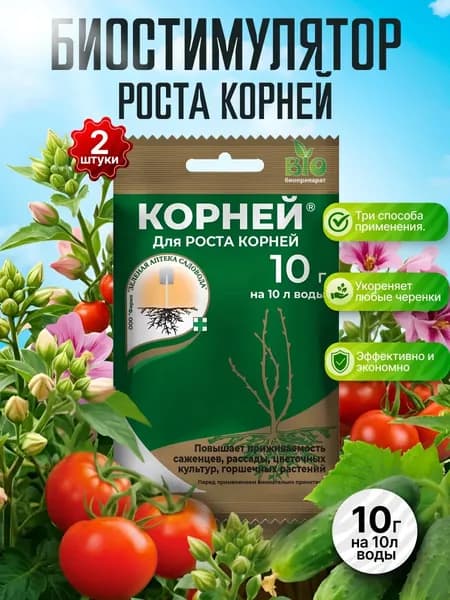 "Корней" для роста корней растений универсальный, 10гр