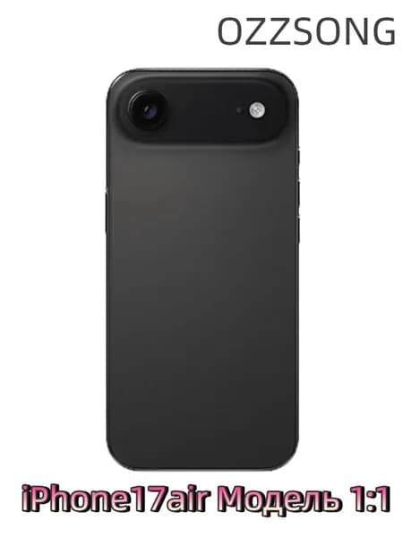 iPhone17 17air 17pro 17promax Имитационная модель игрушечной машины 1:1