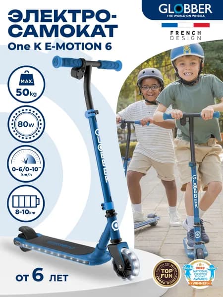 Globber Электросамокат E-MOTION 6, синий