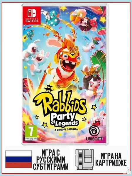 Игра Rabbids: Party of Legend (Nintendo Switch, Русские субтитры)