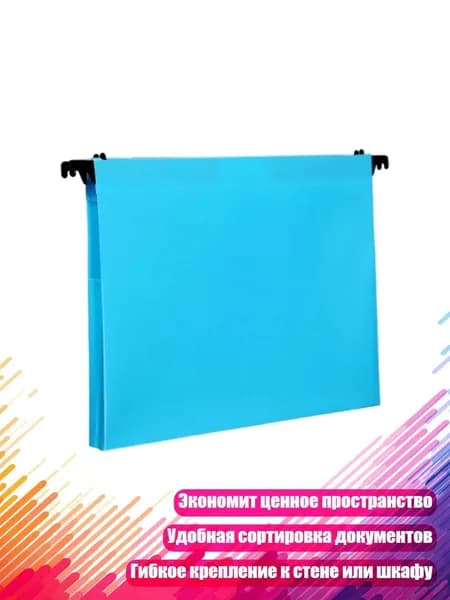 Планшетная доска, 1 шт.