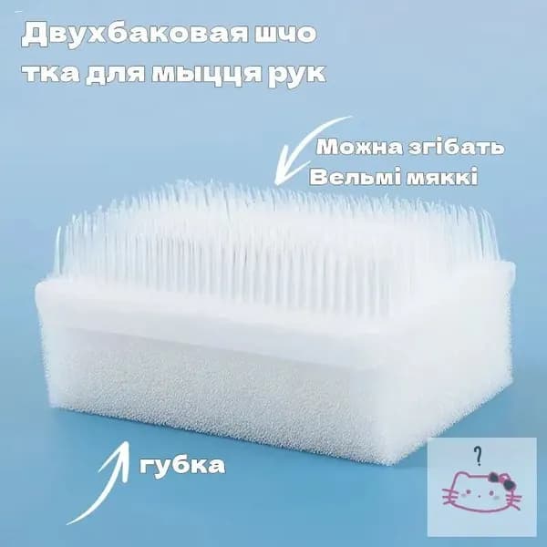 Щетка для сухого массажа