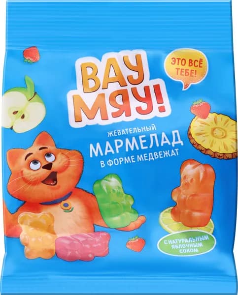 Мармелад жевательный ВАУ МЯУ! Медвежата со вкусом яблока/лимона/клубники/ананаса, 70г