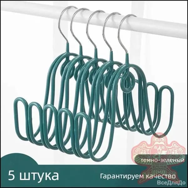 Сушилка для обуви