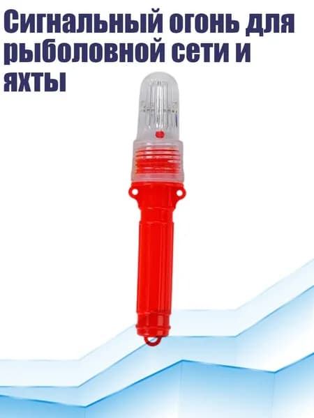Аксессуары, запчасти для парусного спорта