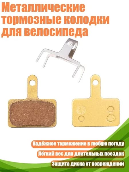 Велокосметика