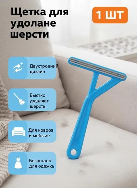 Расческа Pets для вычесывания длинной и средней шерсти