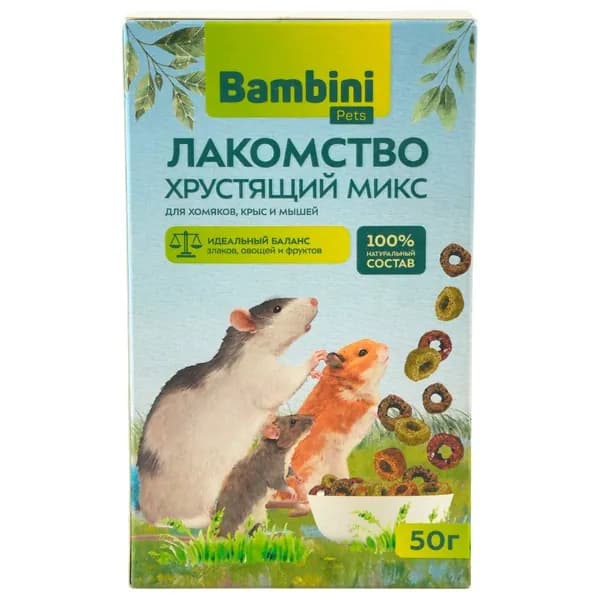 Лакомство Bambini Pets Хрустящий микс для крыс и хомячков, 50 г