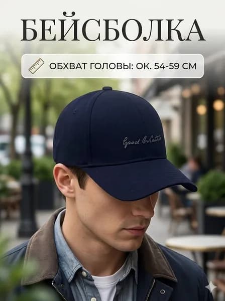 Бейсболка для рыбалки и охоты ТТ Мода и спорт