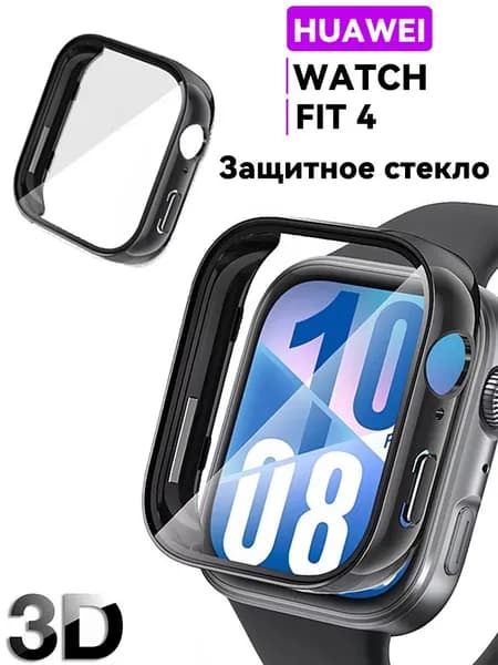 Чехол для Huawei Watch Fit 4 / Защитный бампер противоударный для Хуавей Вотч Фит 4