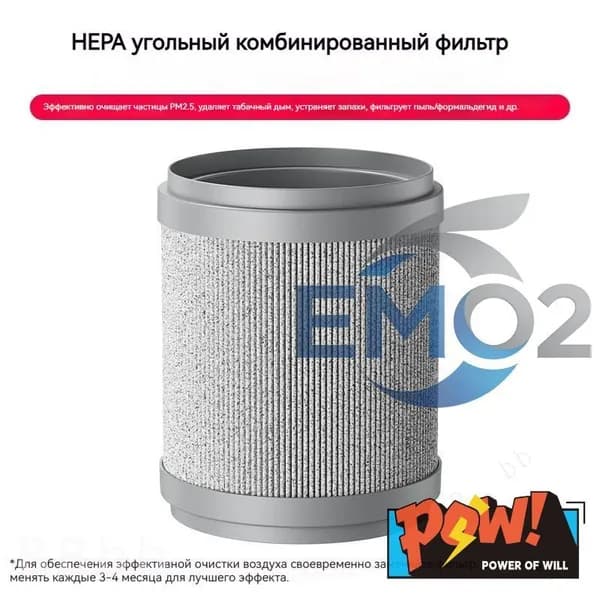 Очиститель воздуха mzm-20260714002927252