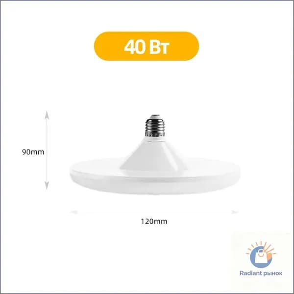 Лампочка, Цоколь:E27, 40 Вт, Светодиодная, 1 шт.