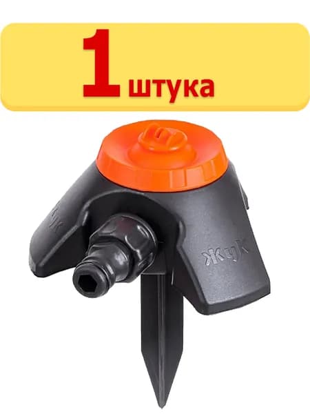 Насадка (улитка) быстросъемный (под коннектор) с опорой, Жук Цикл